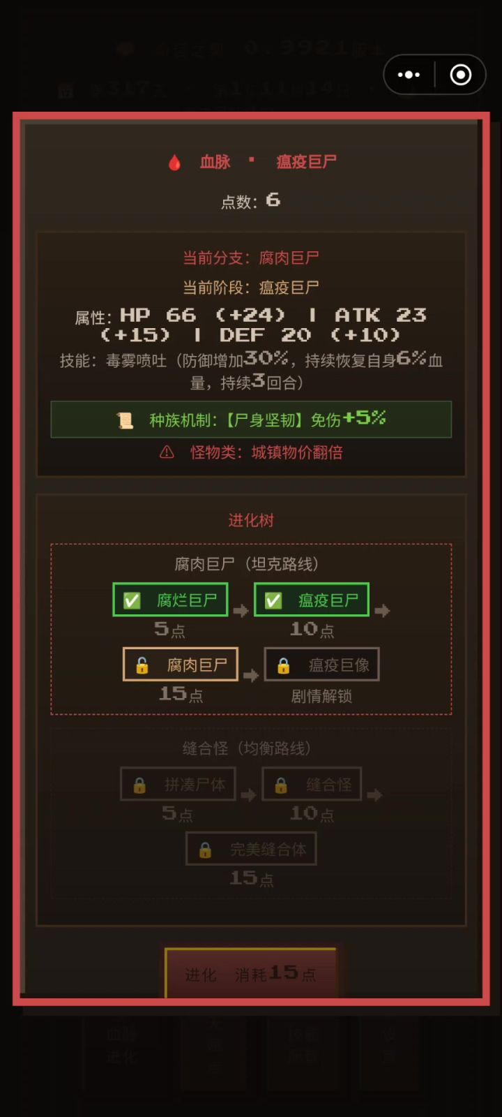 我刚玩了3.5个小时，就发现了三个问题截图