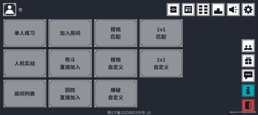 新人应了解枪的性能截图