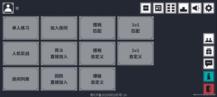 新人应了解枪的性能截图