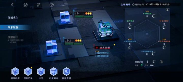 用卓娅打L2-2太无脑了截图