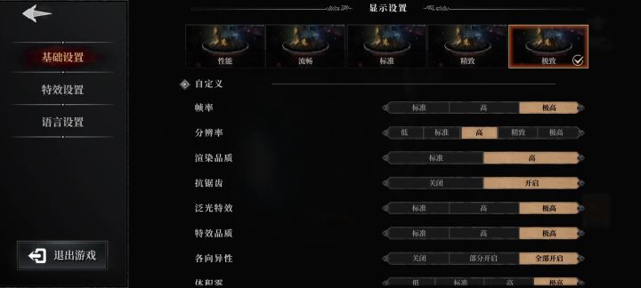 按键好多,5分钟了,还在打新手教程截图