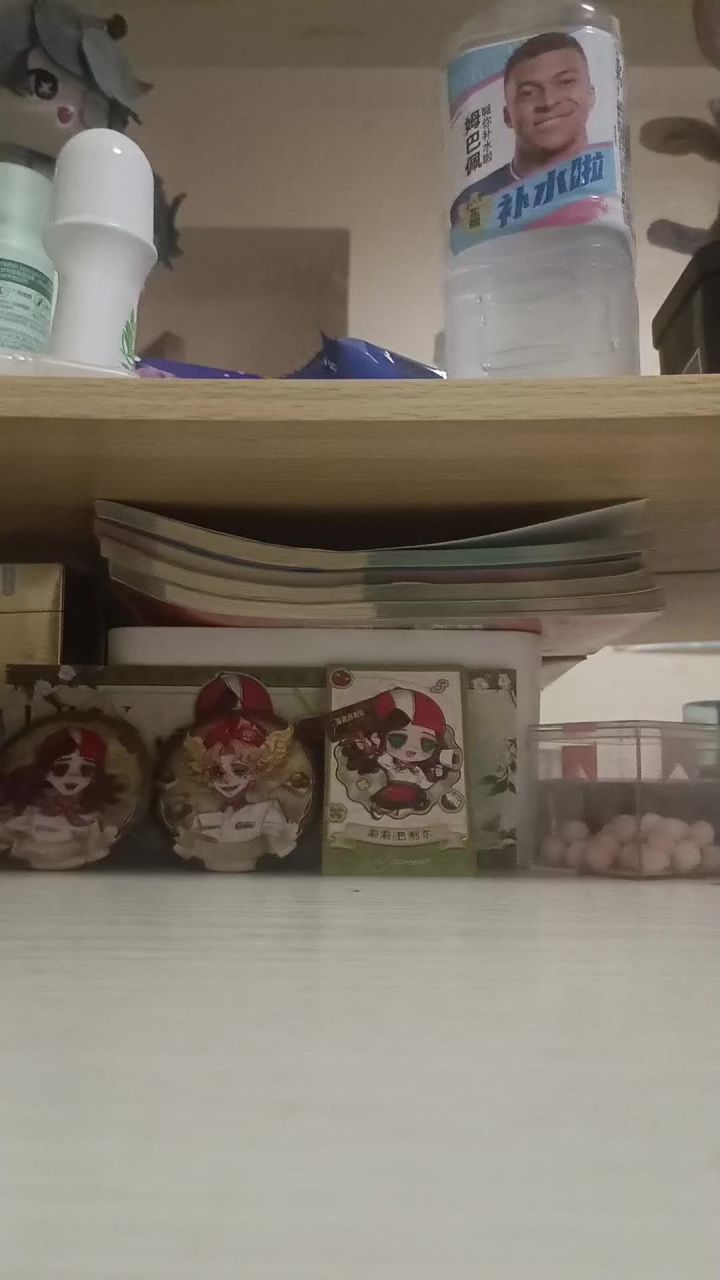 癫公开箱属于是截图