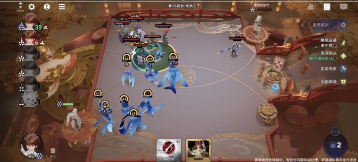 【体验服:库存版】你好,棋友 5截图