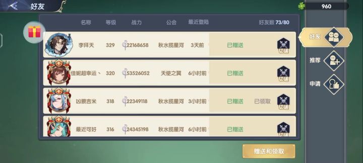魔女改了之后截图