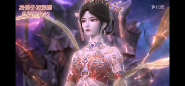 炁仙子炁流裳出场片段22截图