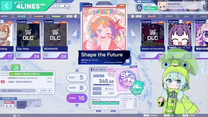 Shape the Future 成功上99.5%啦,神曲!截图