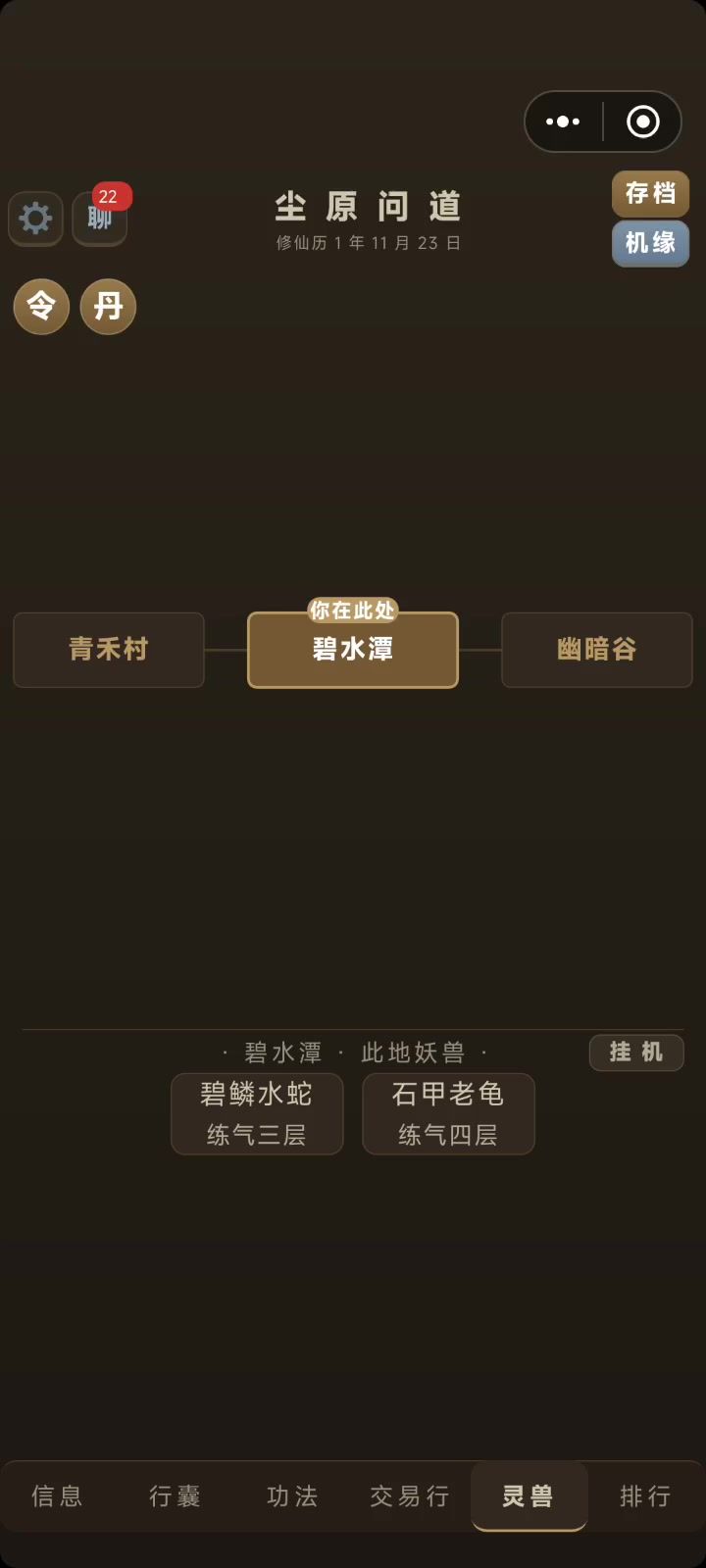 BUG？？？截图
