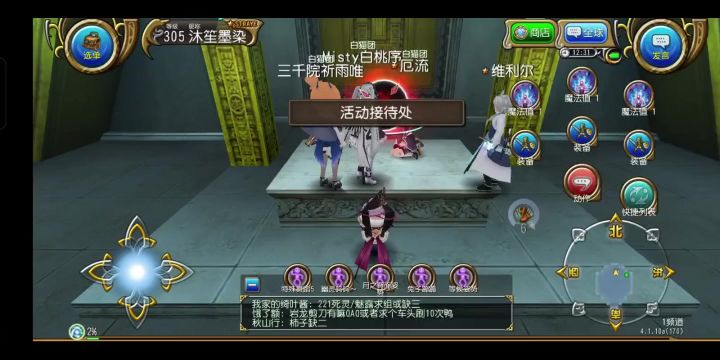 惊天双拔2:49s魅露截图