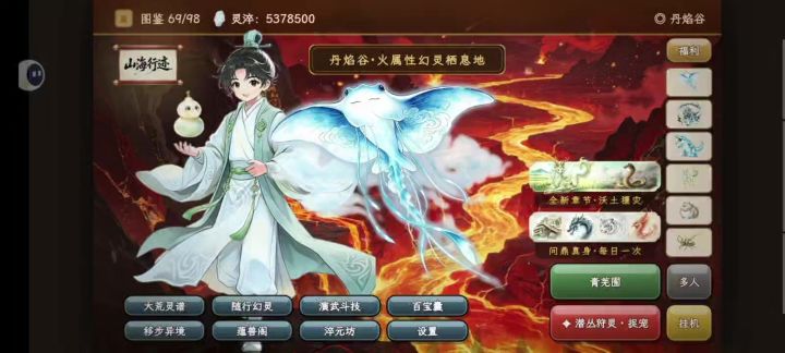 打朱雀攻略不用药、不用符截图