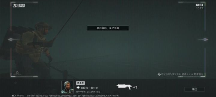 现实中谁认识这人啊截图