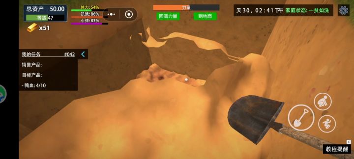 应该是bug截图