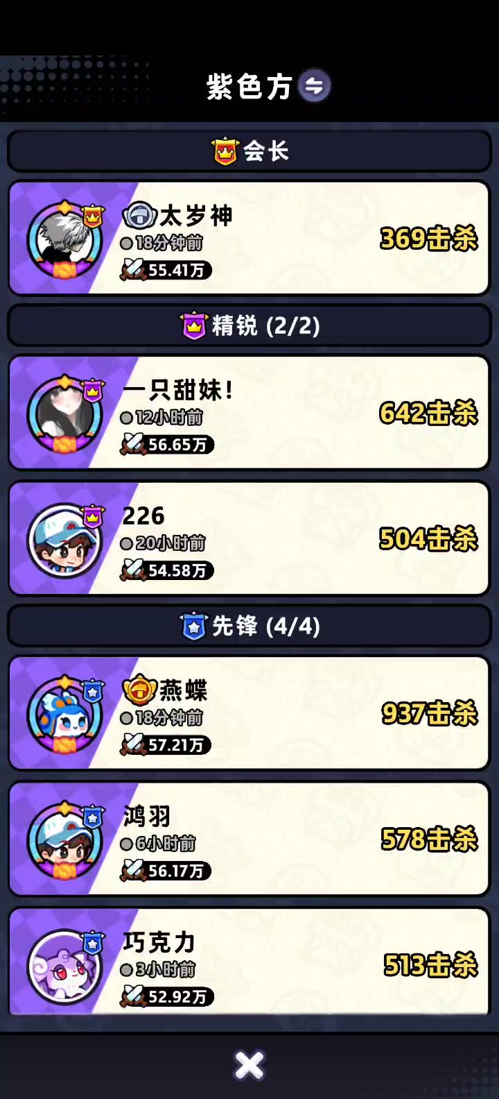 活动真得改改了截图