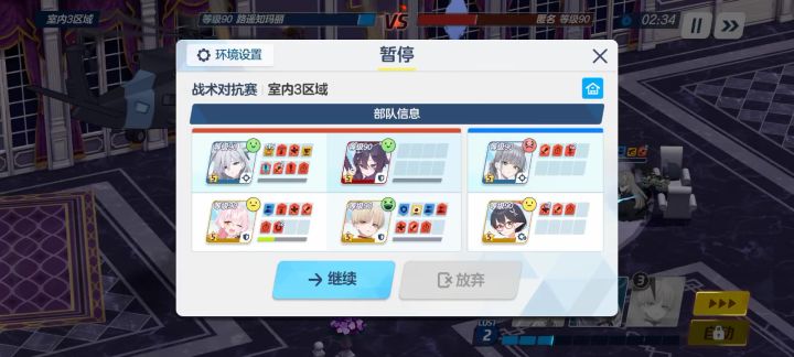 必须要绷住截图