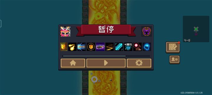 黄金之路截图