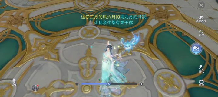 没加声音,戴着耳机ヽ(。◕o◕。)ノ.截图
