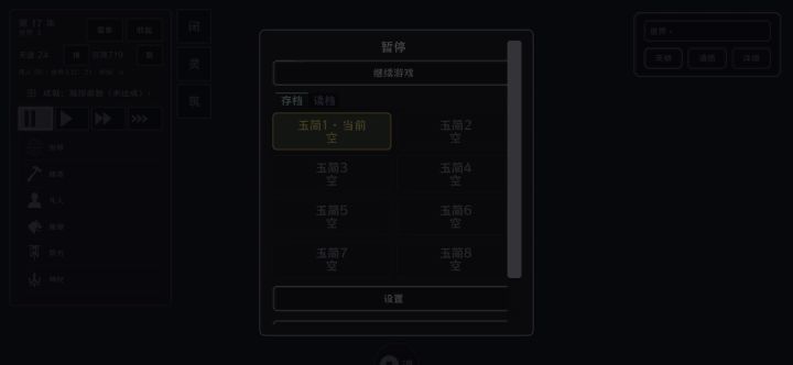 为什么保存不了截图