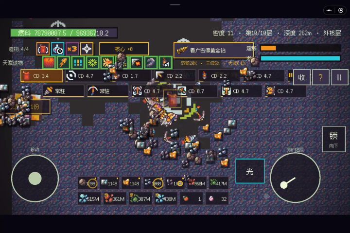提问作者,这是特性还是bug,右方向键会移动这对吗?截图
