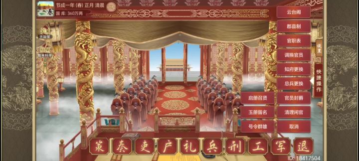 创制九洲bug截图