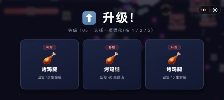 太无脑了吧截图