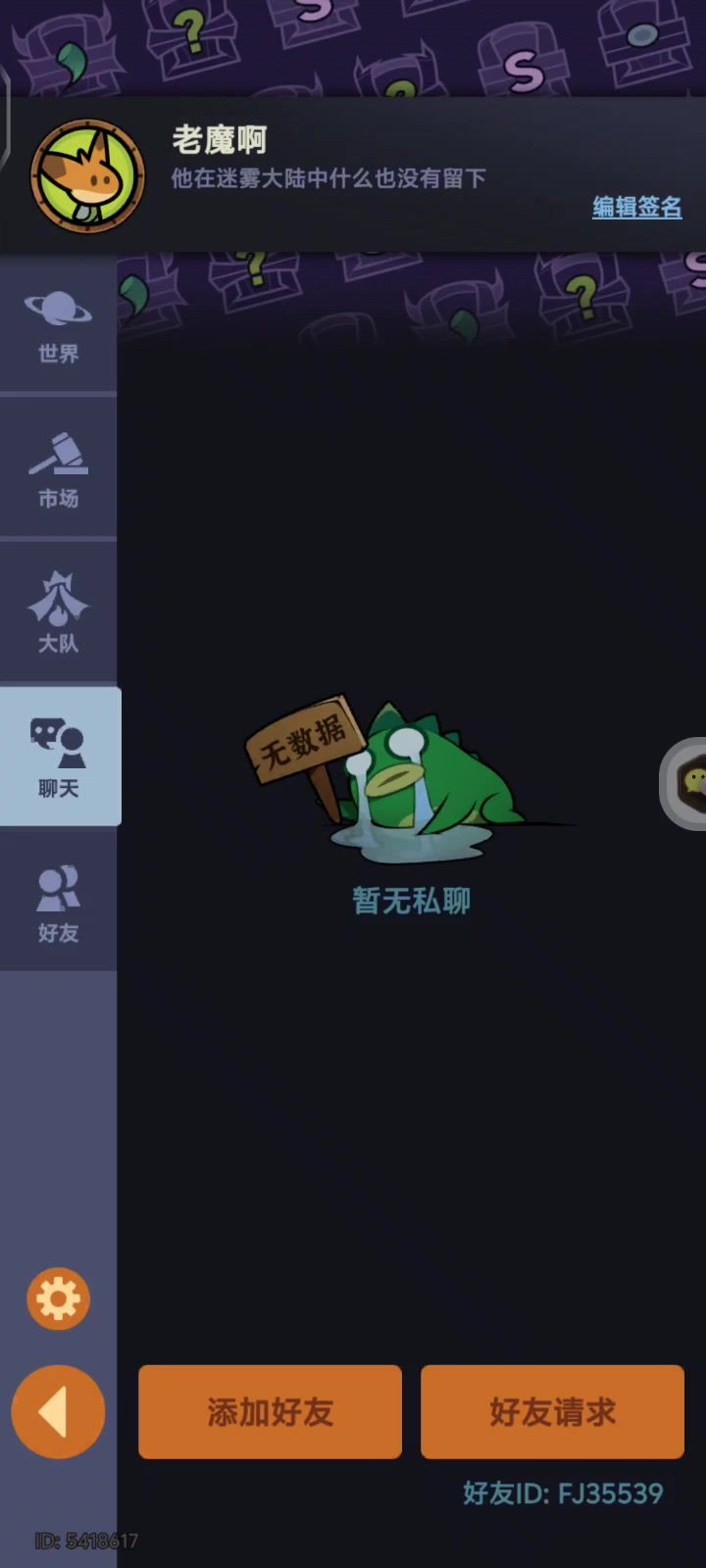 放哑弹的都来了,截图