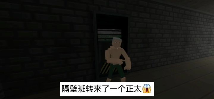隔壁班转来个正太😱截图