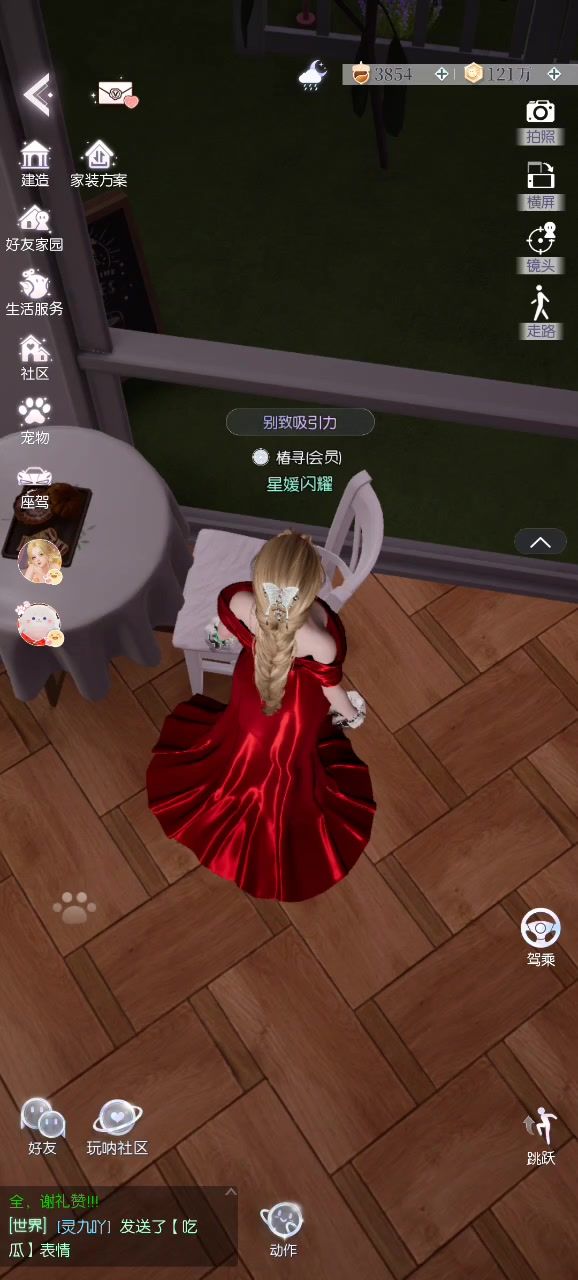 为什么进不去呢截图