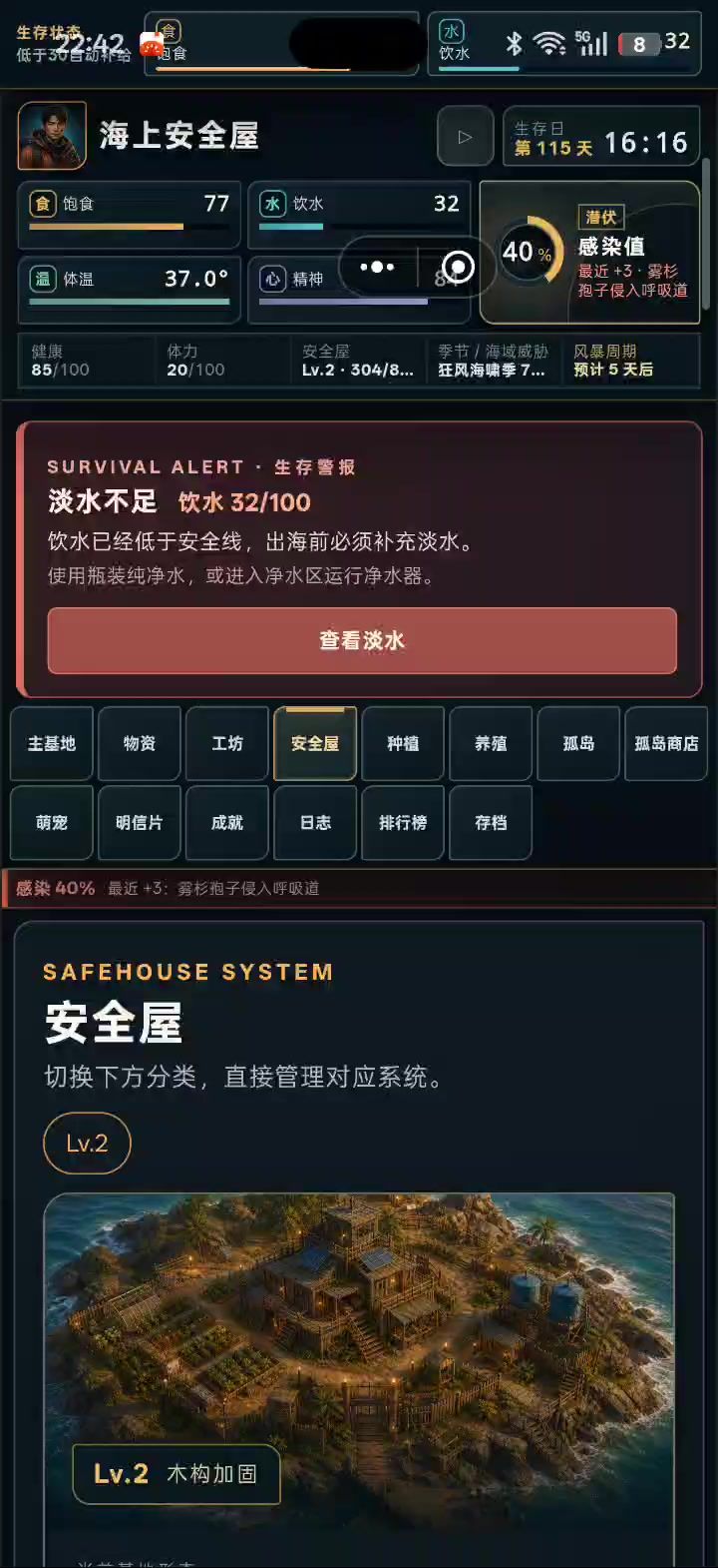 这个人怎么还是招募不了截图