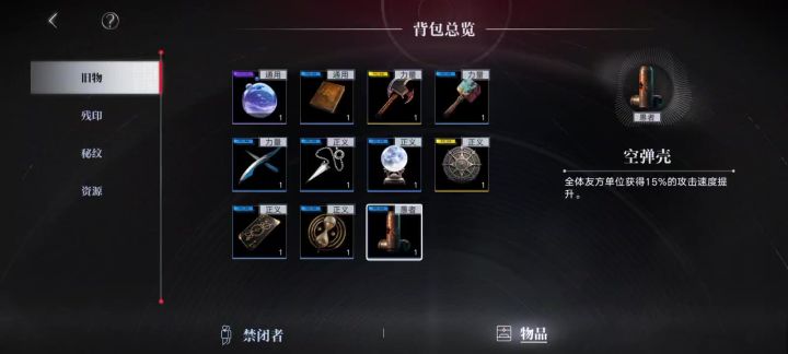 雷比尼斯pro max版000截图