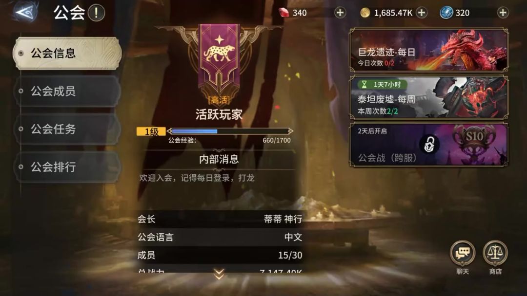 龙本测评：北境三代领主加葛蕾琴截图