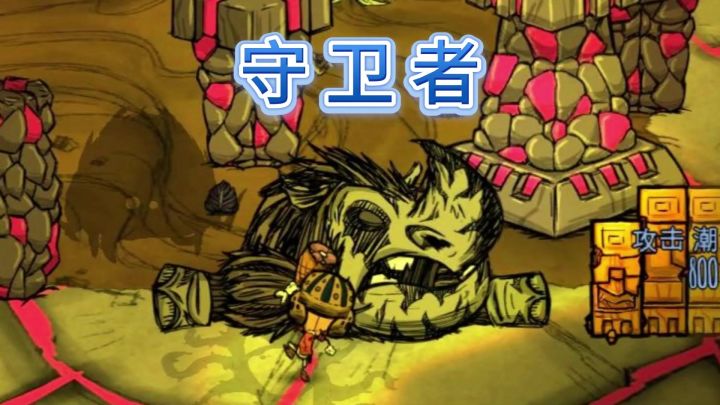就你没素质是吧 【永不妥协】截图