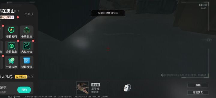 真是令人热血沸腾的组合技啊截图