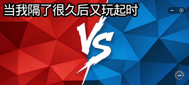 有点生疏截图