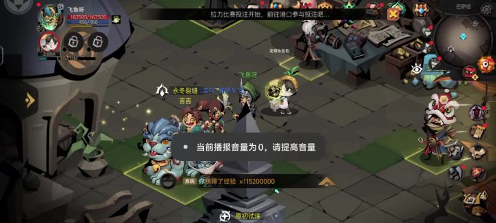 三永东,已经很详细了截图