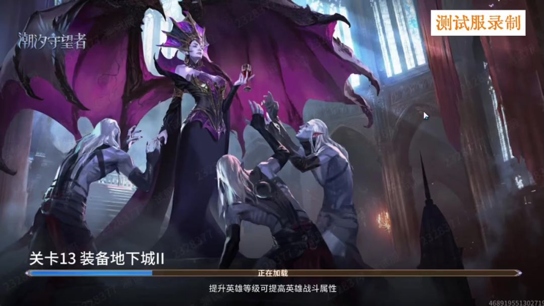 地下城2-13伊薇弗莱打法参考截图