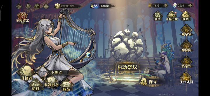 索然无味截图