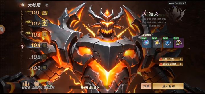 自走。拿去通关吧。截图