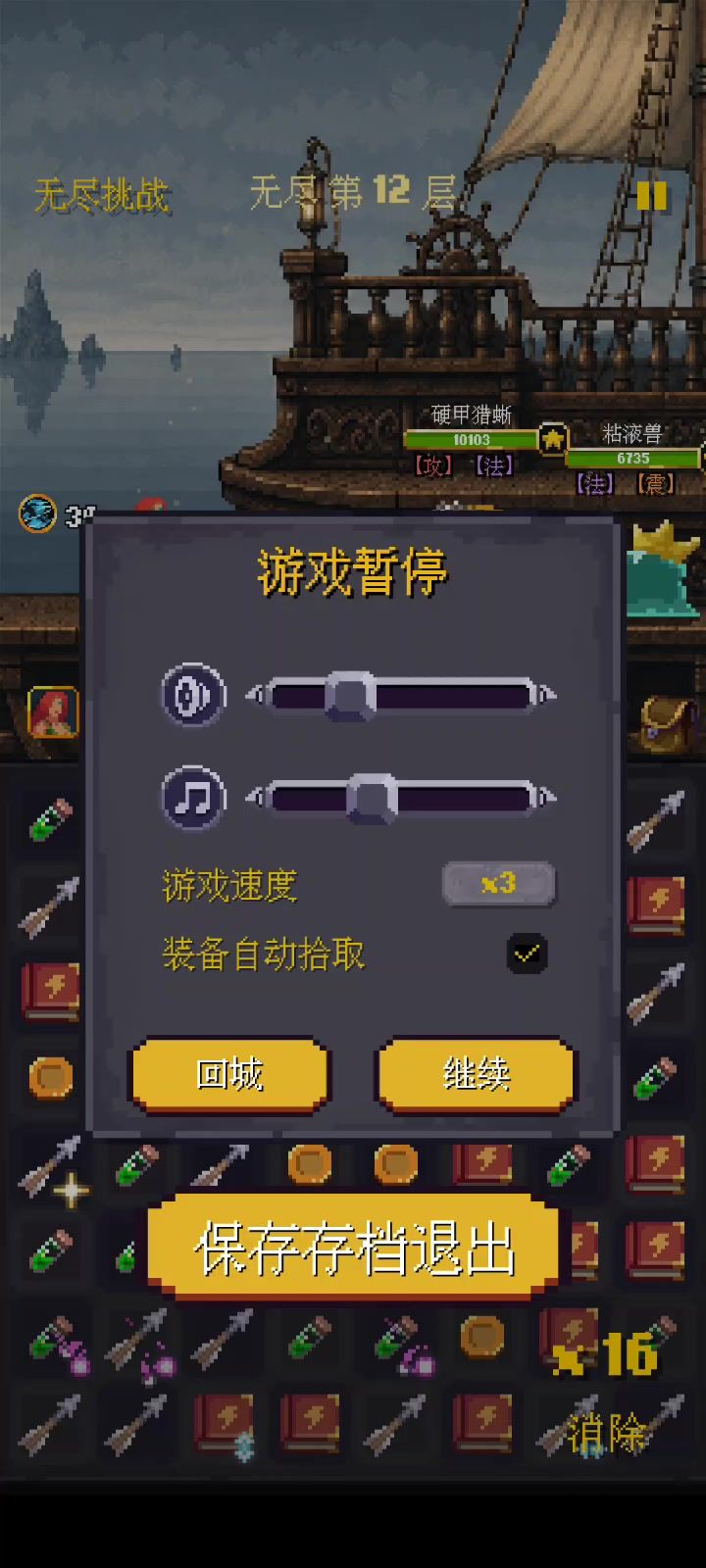 再再加一个bug截图