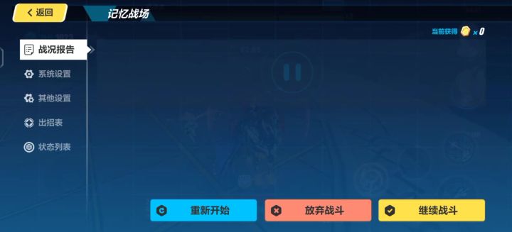 被传送到尼伯龙根里面了吗?截图