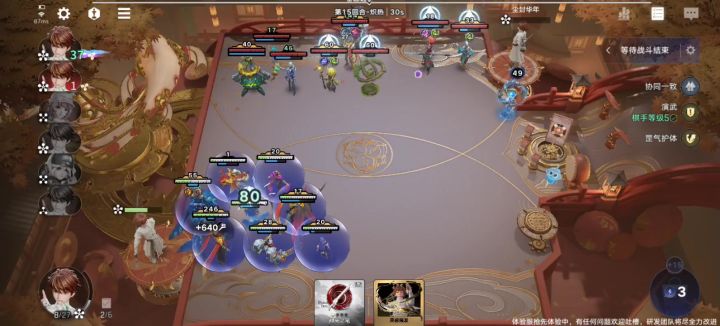 【体验服:库存版】你好,棋友 7截图
