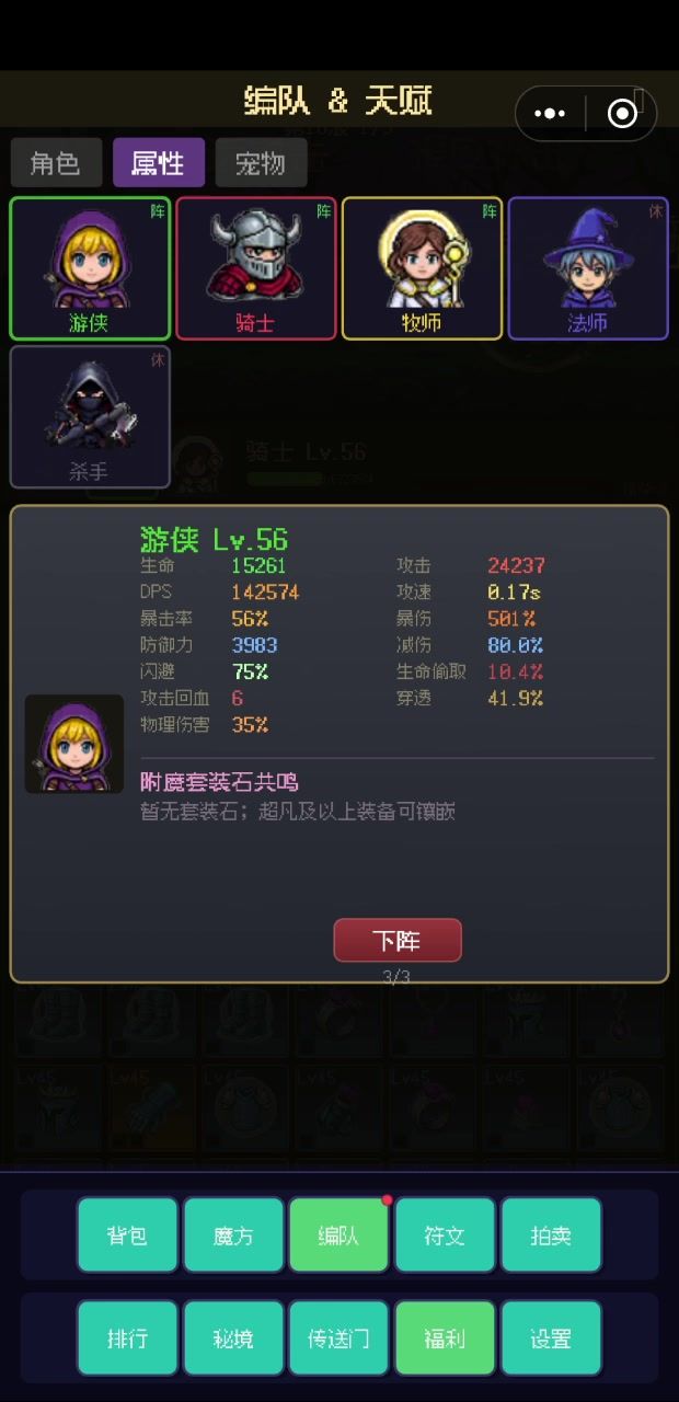 作者人呢截图