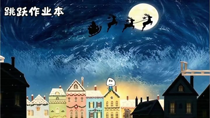 小孩子的童趣真的很珍贵,终于有人把小孩子的涂鸦给做成游戏了截图