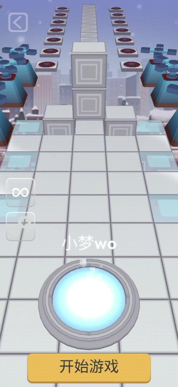 RP第一难关完美通关!!!截图
