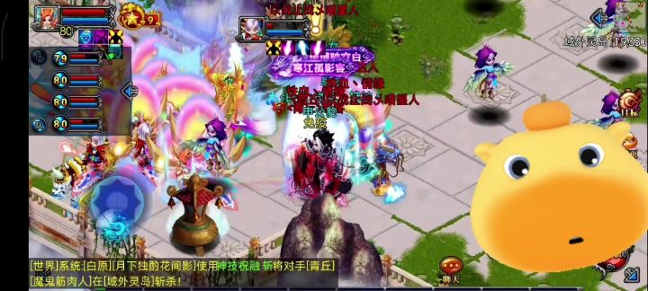 铁血还是够哥们的，把我财弟辛苦喊来挨打截图