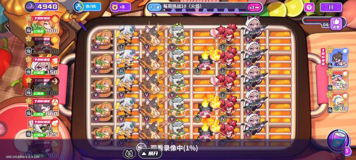 我就是不想抽平底锅截图