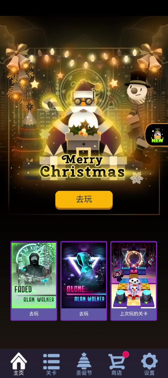 滚动的天空云B版由来截图