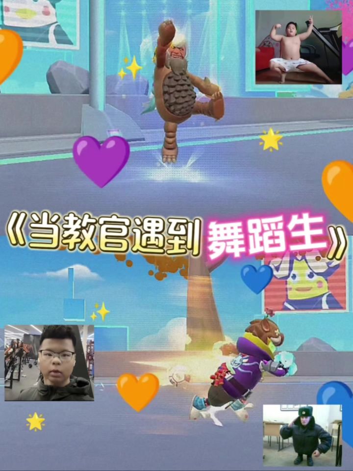 当教官遇到舞蹈生截图
