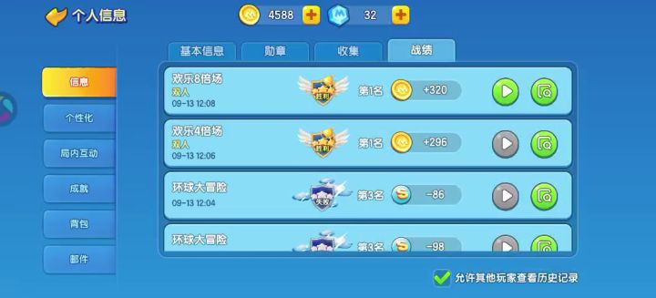 这波是教科书级别的救场截图