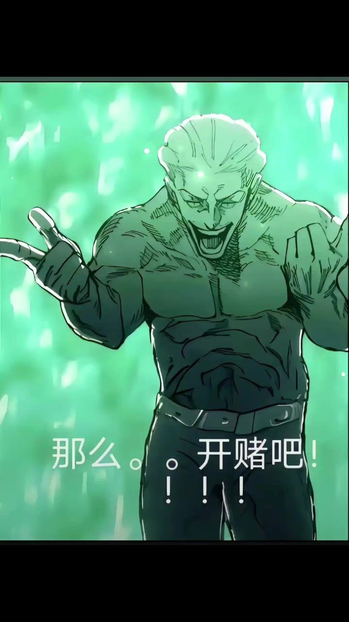 比惨大会截图