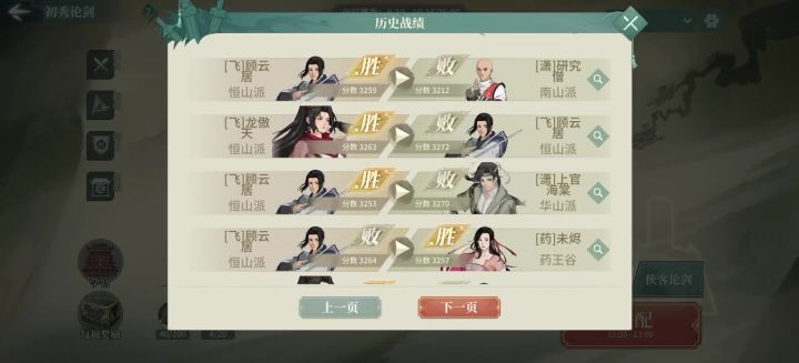 以一敌众还是蛮爽的截图