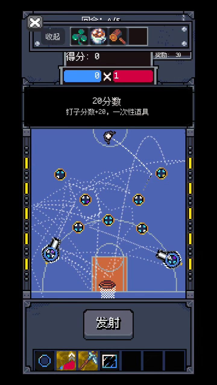 高端局截图